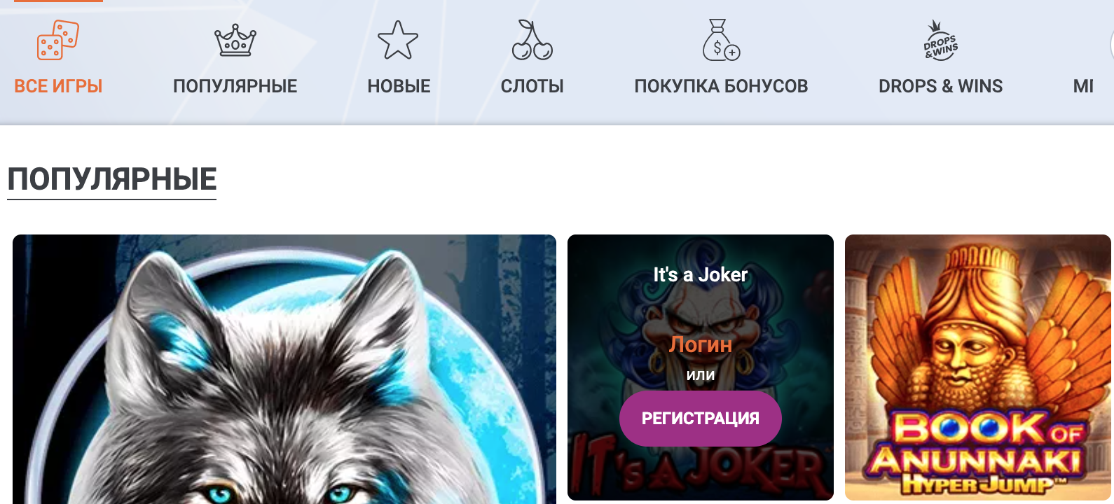 TonyBet обзор казино онлайн 2024